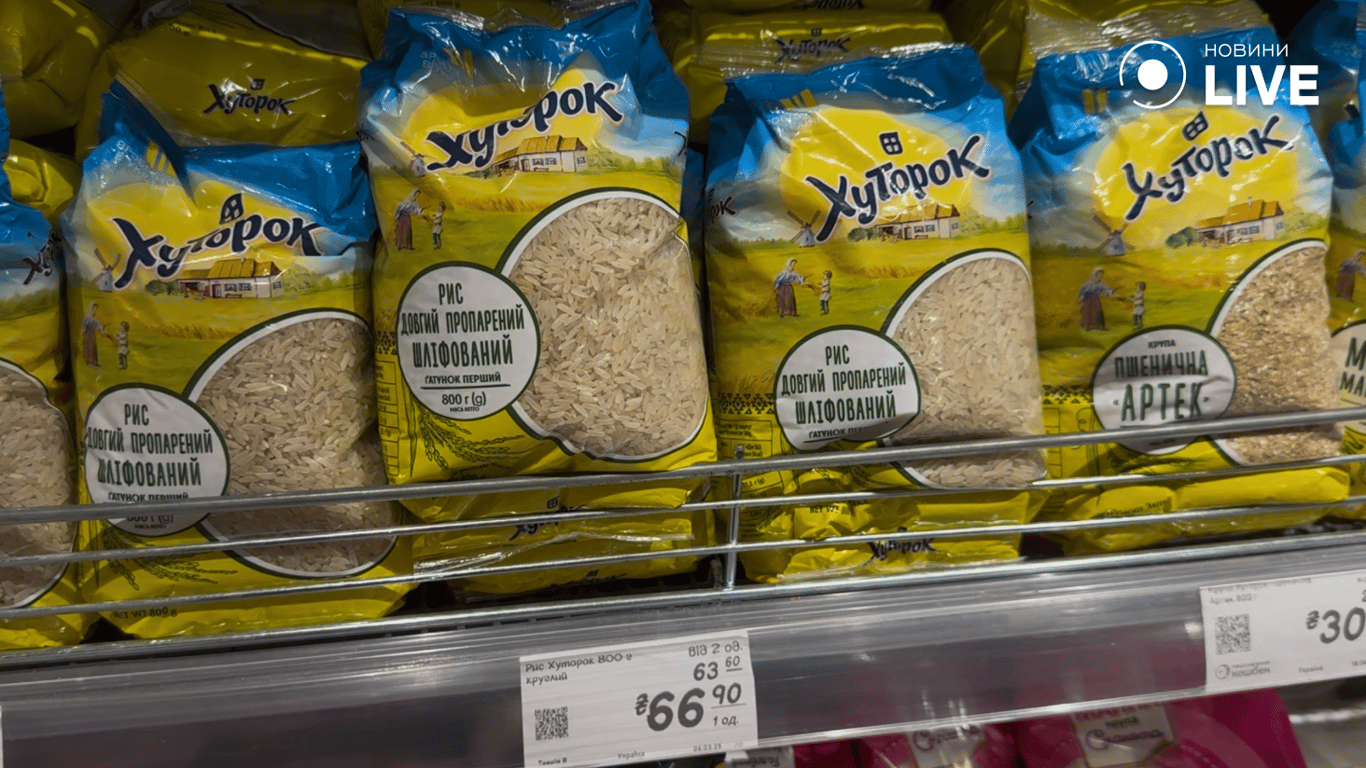 рис в магазині