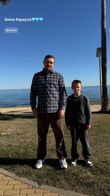 Усик з сином