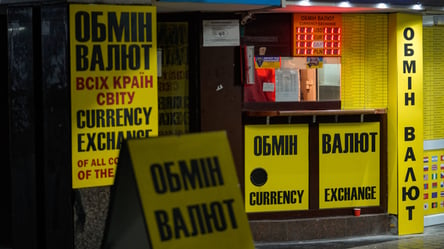 Різниця у вартості зменшується — що буде з курсом долара та євро - 285x160