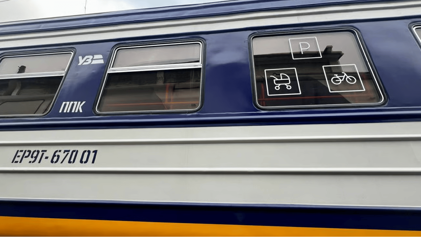 Как сэкономить на билетах Укрзализныци: полезные лайфхаки