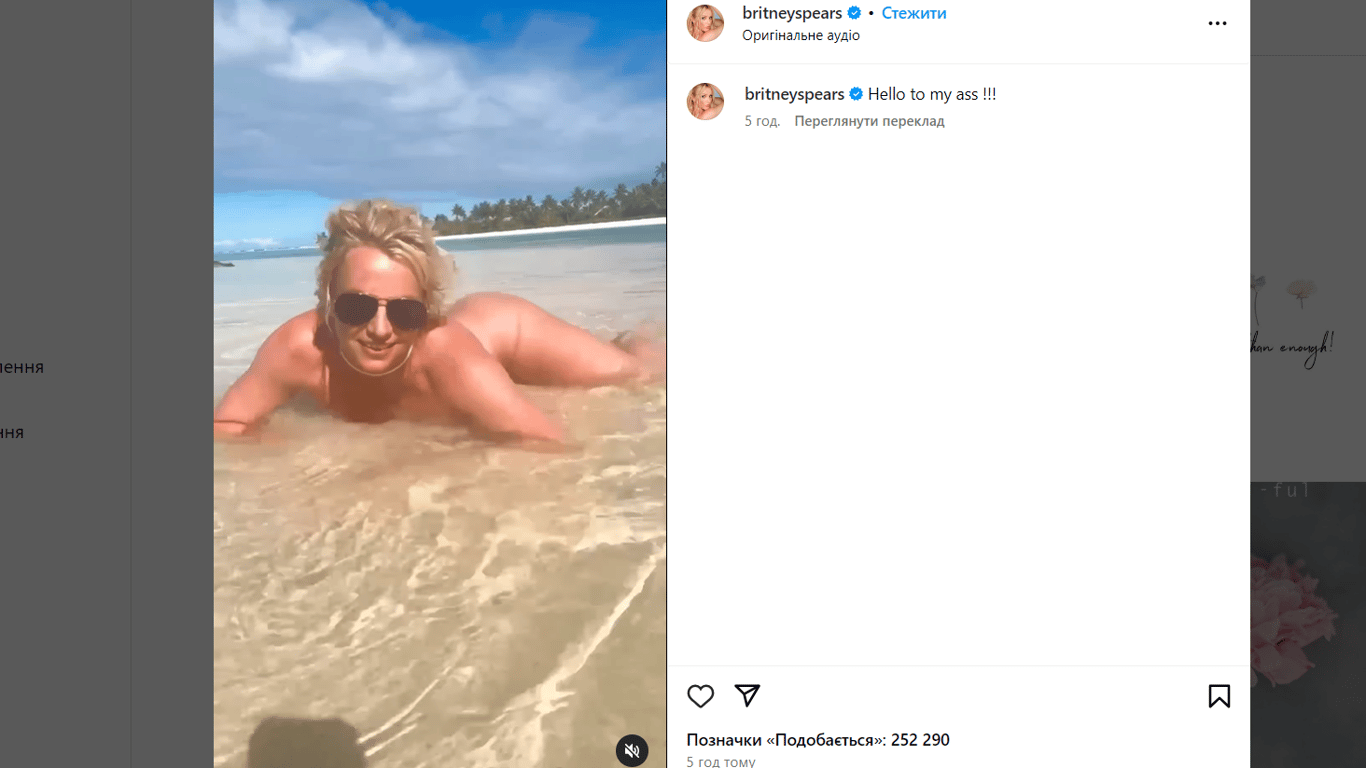 Обнаженная Бритни Спирс. Фото: instagram.com/britneyspears