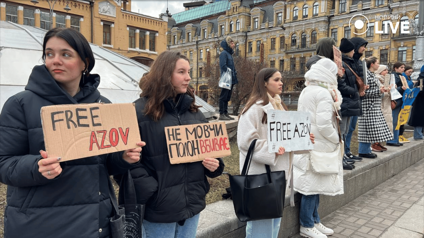 Митинг родных пленных защитников Мариуполя в Киеве