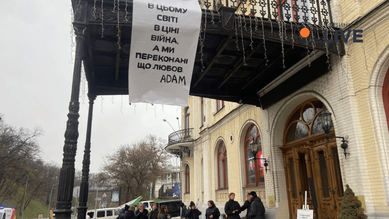 Прощання з Михайлом Клименком