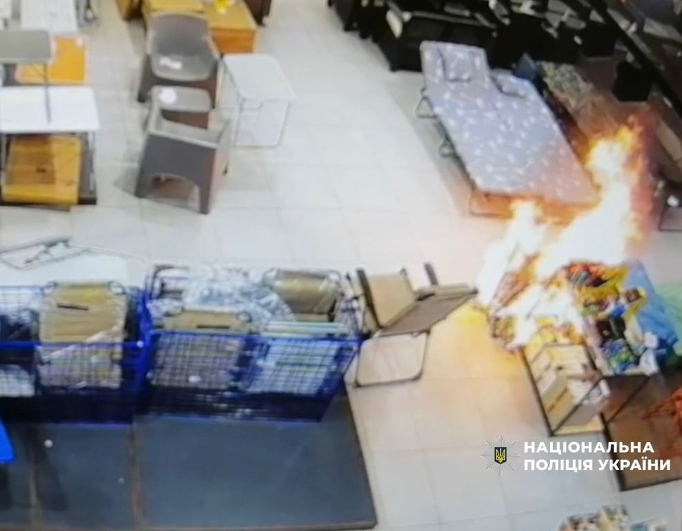 пожежа епіцентр