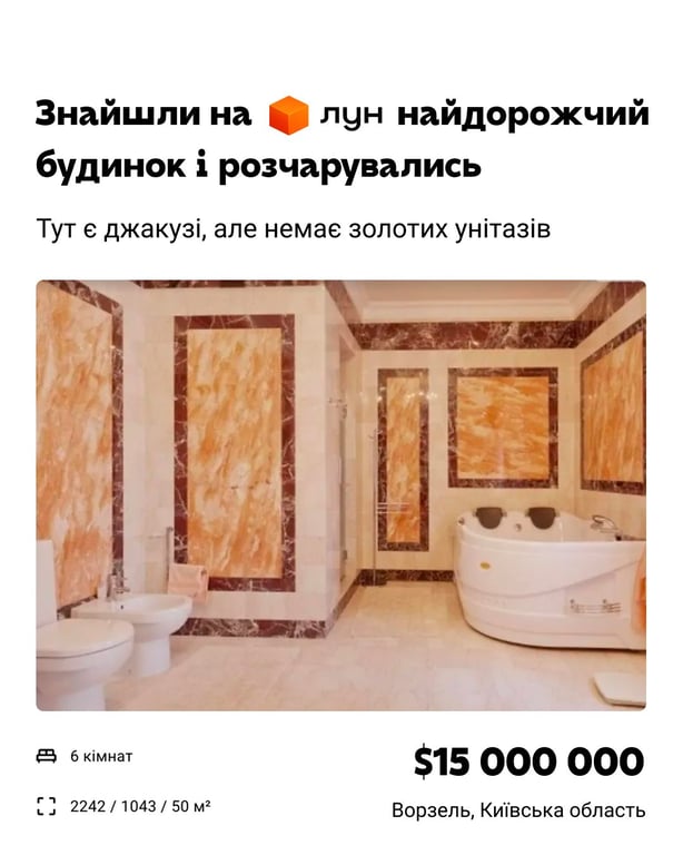 Как выглядит дом под Киевом, который продают за 15 млн долларов (фото) - фото 5