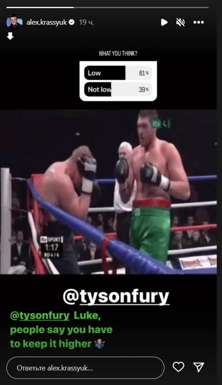 Тайсон Ф'юрі