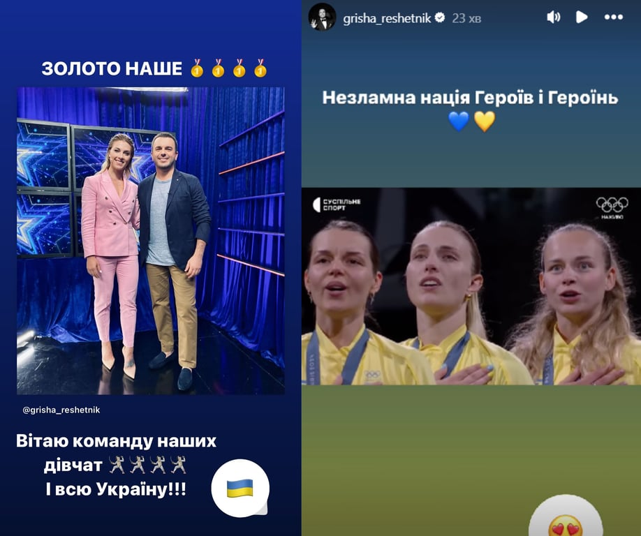 Решетник золото Олімпіада
