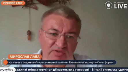 Економіст пояснив, для чого насправді хочуть перейменувати "копійку" на "шаг" - 285x160