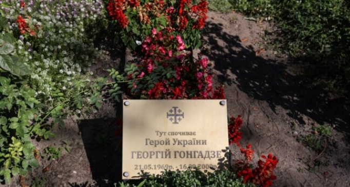 25 років з дня вбивства Ґонґадзе — що відомо про справу - фото 4