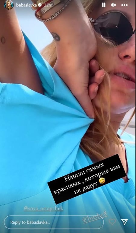 "А що не так сказали?": Слава Камінська прокоментувала скандал з Остапчуком - фото 1