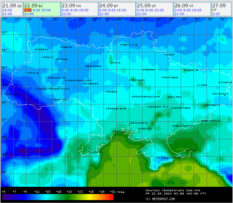 Синоптики попередили про тумани та різке похолодання — прогноз погоди на завтра - фото 2