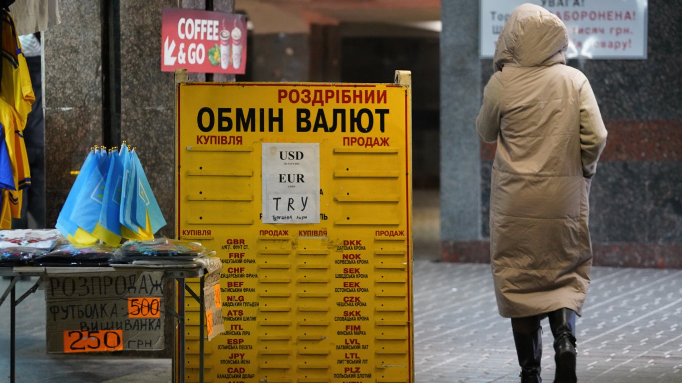 Курс долара та євро в листопаді — до чого готуватися українцям