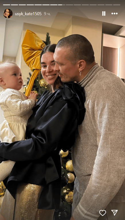 Катерина и Александр Усики