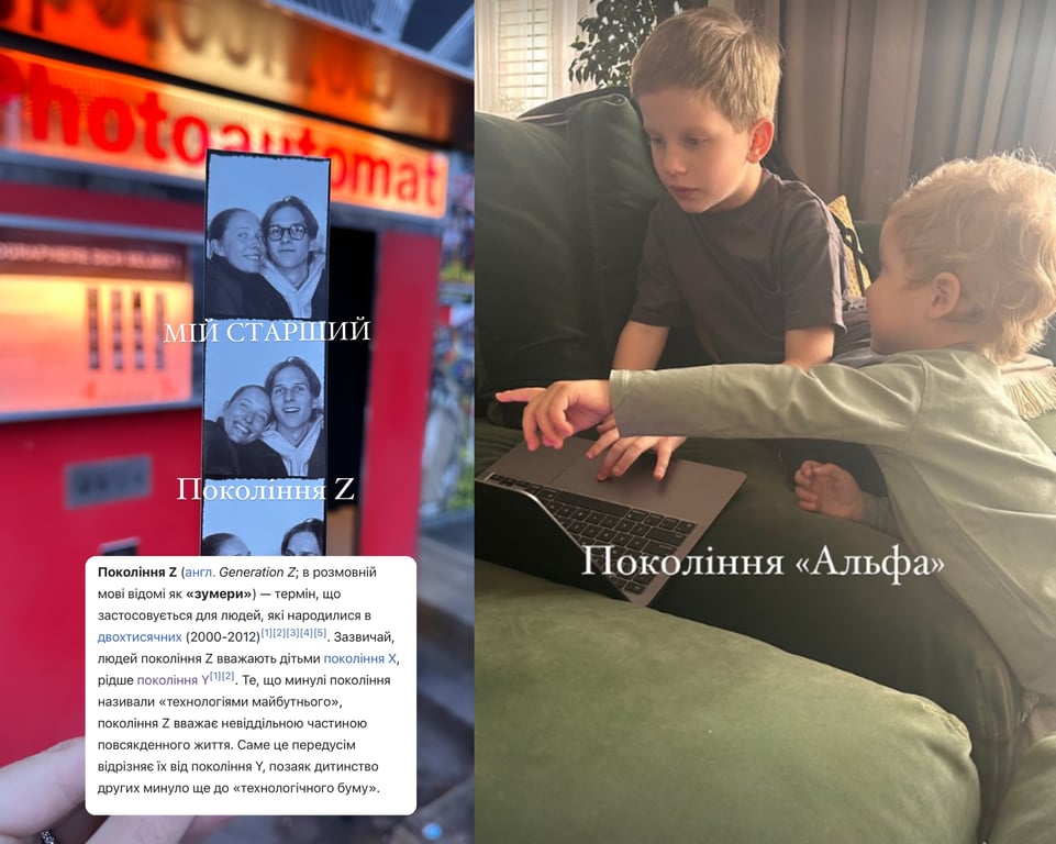 Осадчая поделилась интересными фактами о своих сыновьях и муже - фото 2