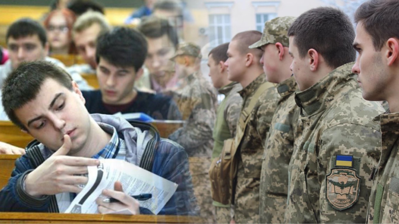 Мобилизация в Украине 2024 — кто из студентов и аспирантов потерял отсрочку