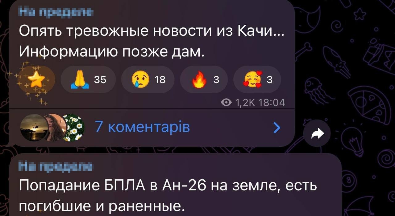 Мінус літак і пілоти — дрони атакували аеродром "Кача" в Криму - фото 1