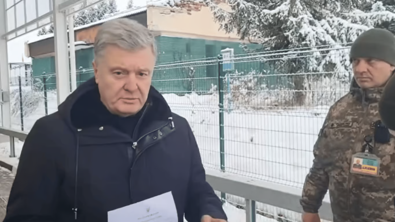 В СБУ объяснили, почему не выпустили Порошенко за границу