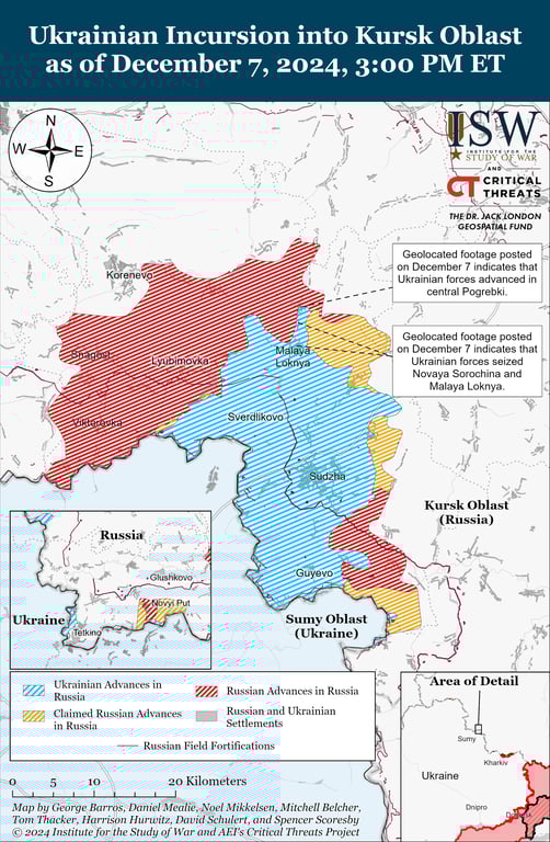Операція ЗСУ в Курській області