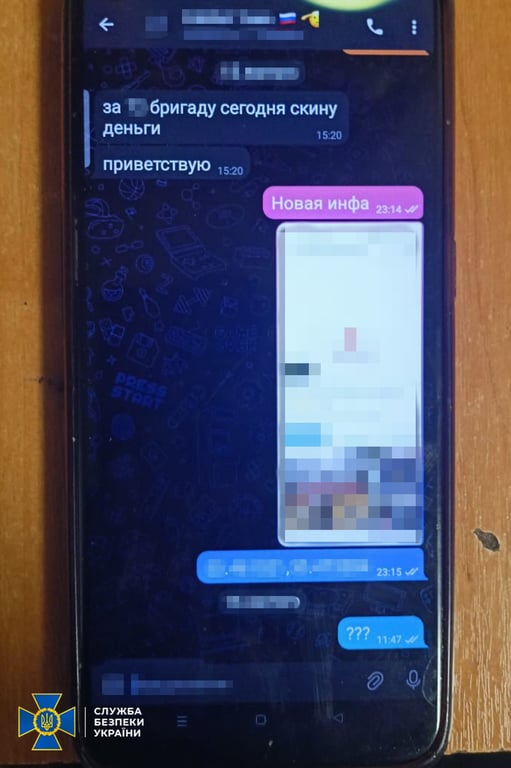 Переписка зрадника та службовця ФСБ. Фото: СБУ