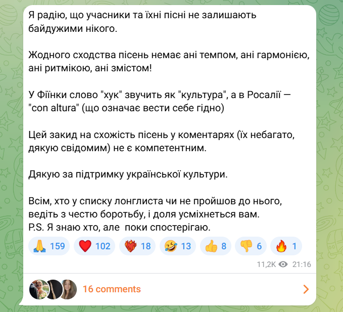 Тина Кароль отреагировала на скандал с FIЇNKA