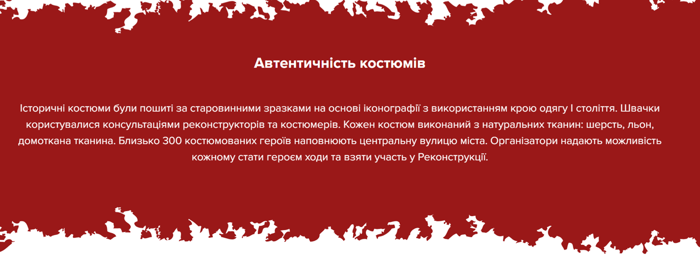 Пасхальная реконструкция в Одессе сегодня, 27 апреля.