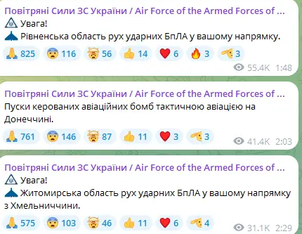 Атака БпЛА триває — які області України червоні на карті тривог - фото 3
