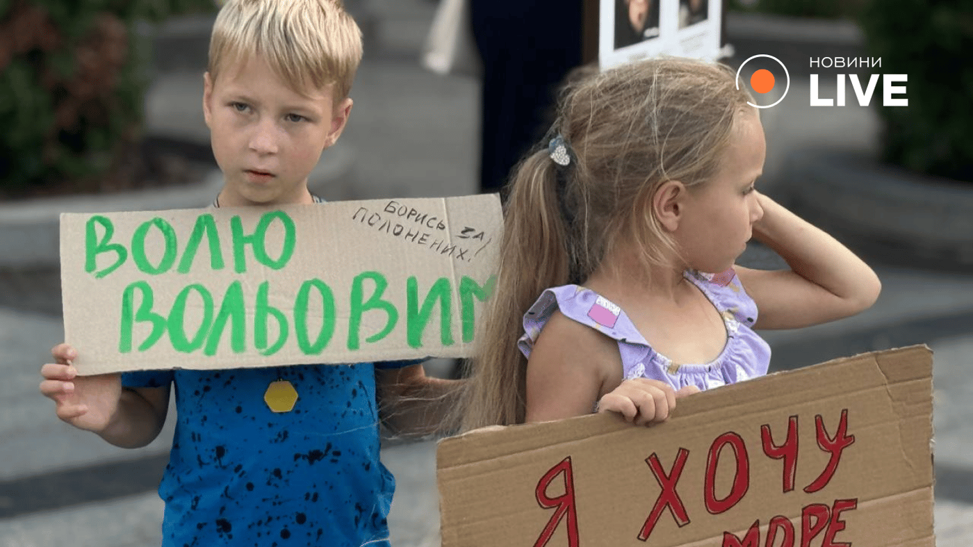 Акція Львів