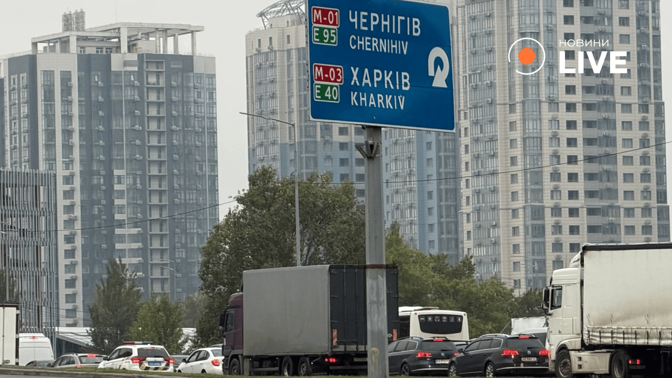 У Києві затори на лівому березі внаслідок атак РФ - фото 1