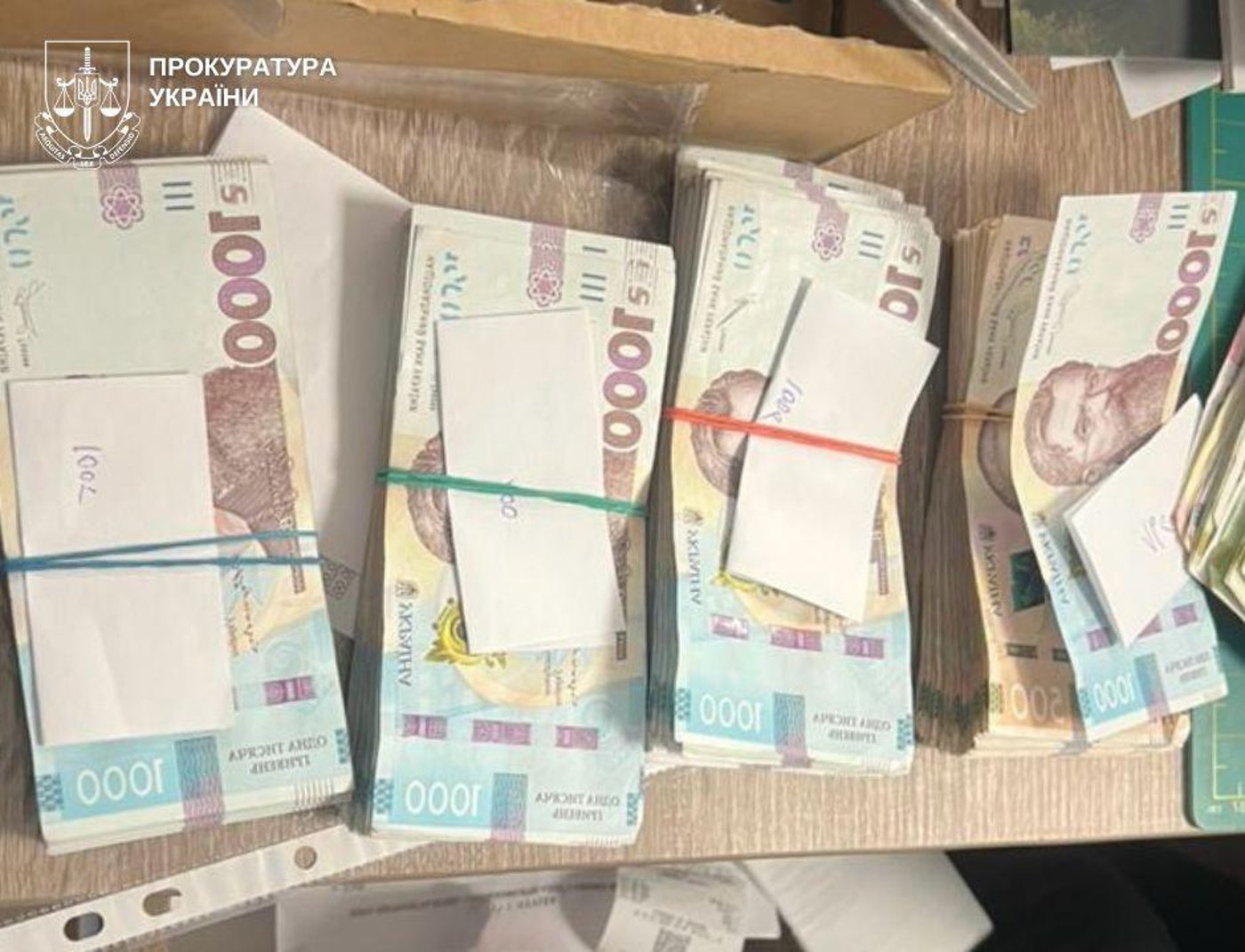 У Києві чоловік за гроші знімав з розшуку