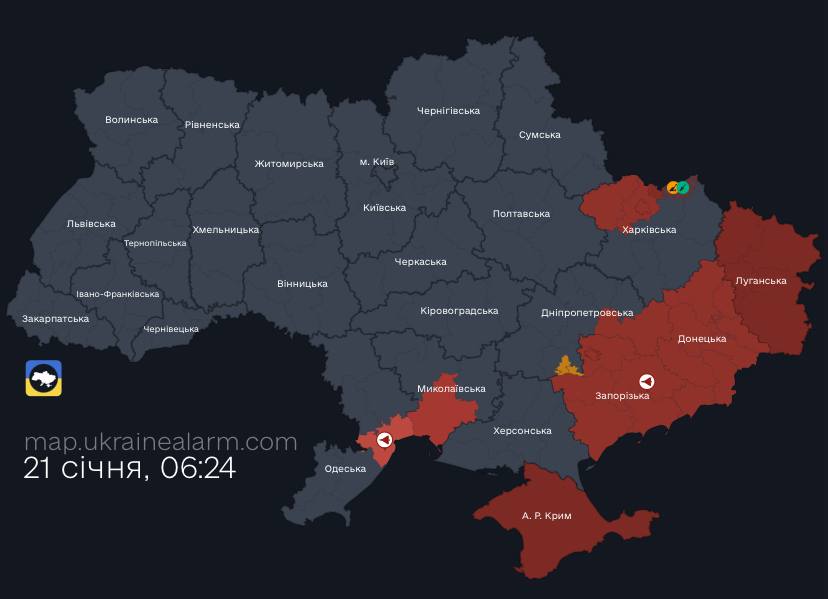 Повітряна тривога вранці 21 січня 2026 року 