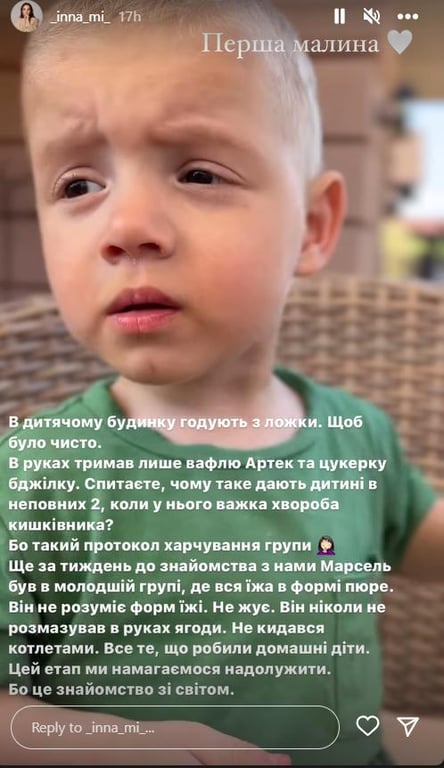 Дружина Тімура Мірошниченка розповіла правду про життя прийомного сина у дитбудинку - фото 2