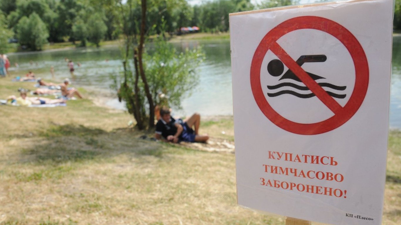 Харків'янам не рекомендують відвідувати 6 пляжів: вони не відповідають гігієнічним нормам