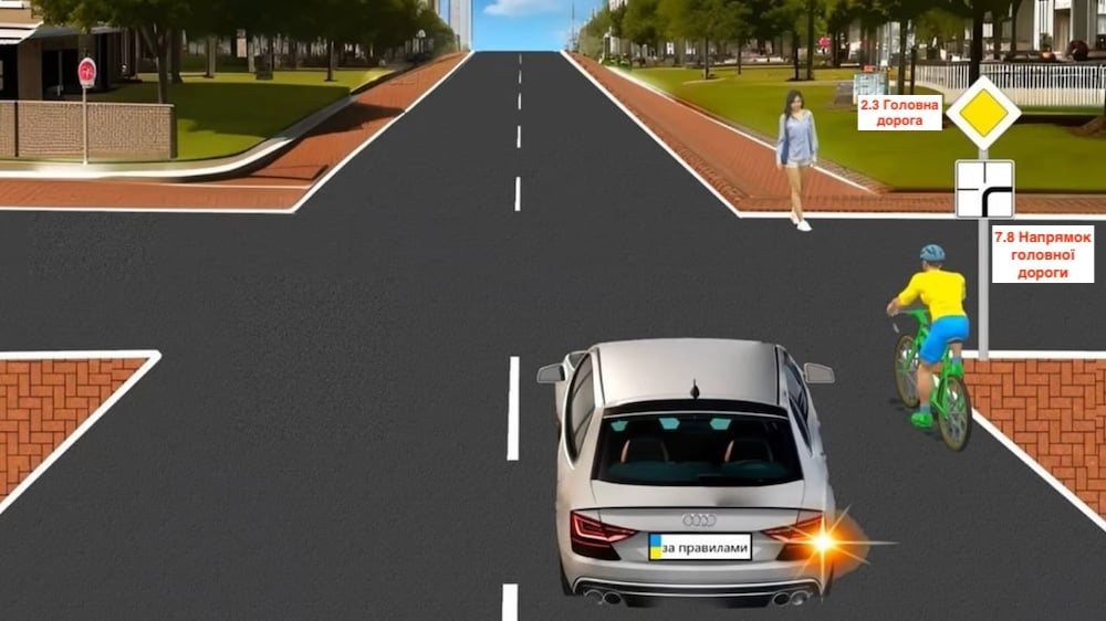 Тест з ПДР: хто кого пропускає на повороті?