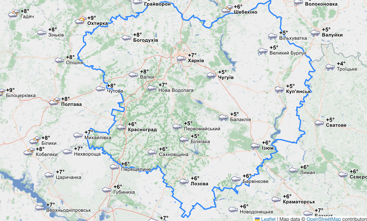 Погода в Харькове