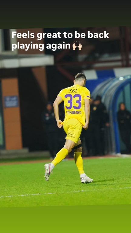 Тарас Степаненко