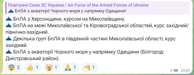 Активність ворожих БпЛА на півдні України 31 травня 