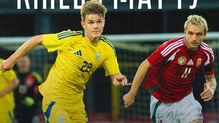 Збірна України U-21 провела дуже результативний матч з Угорщиною - 285x160