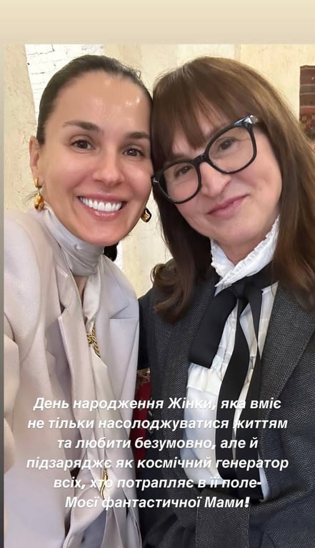 Маша Ефросинина показала маму