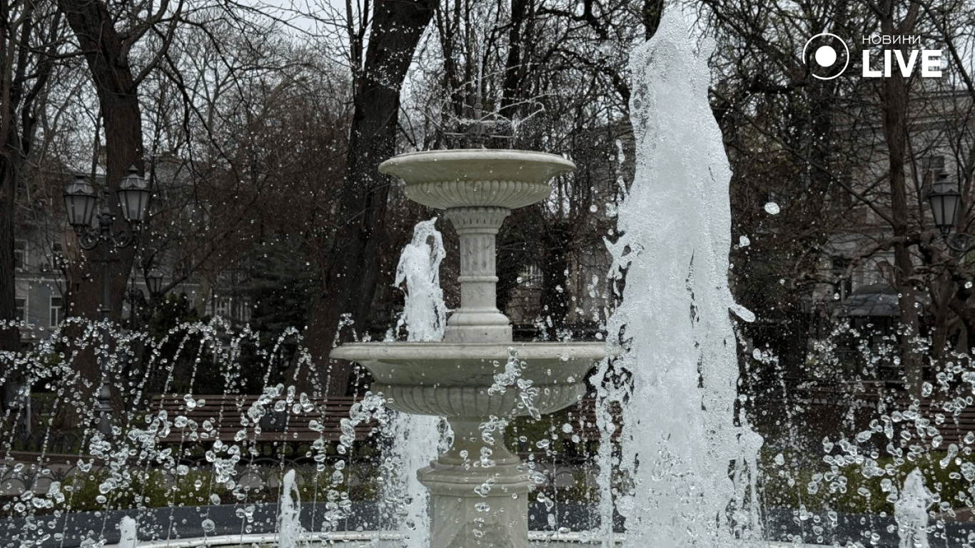 В Одесі запустили фонтани