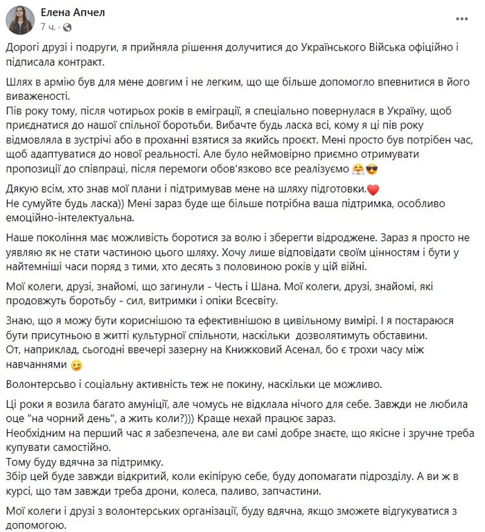 Хочу в Крим та Донбас — українська режисерка став на захист України - фото 1