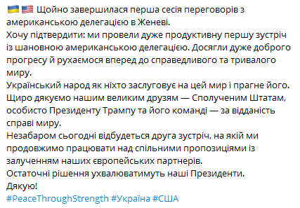 Переговори щодо мирного плану в Женеві завершилися — Рубіо - фото 1