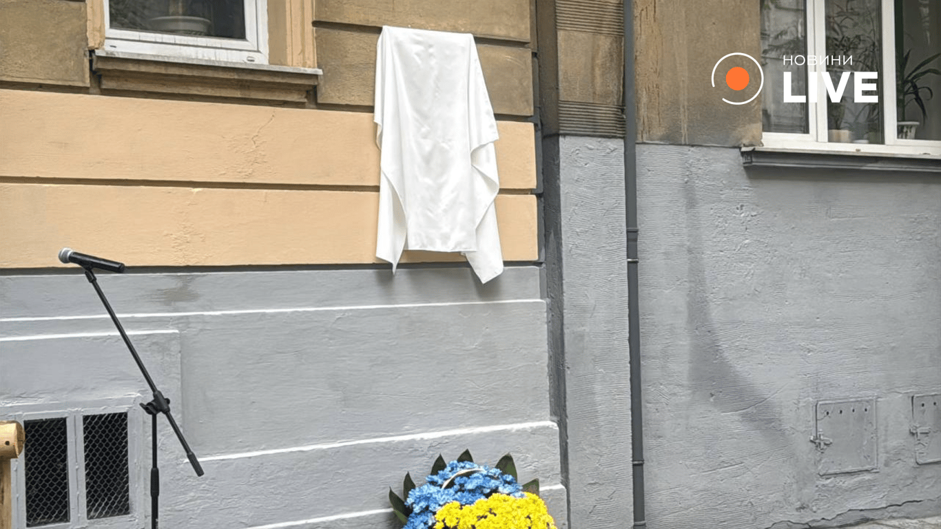 Відкриття меморіальної таблиці Андрію Парубію