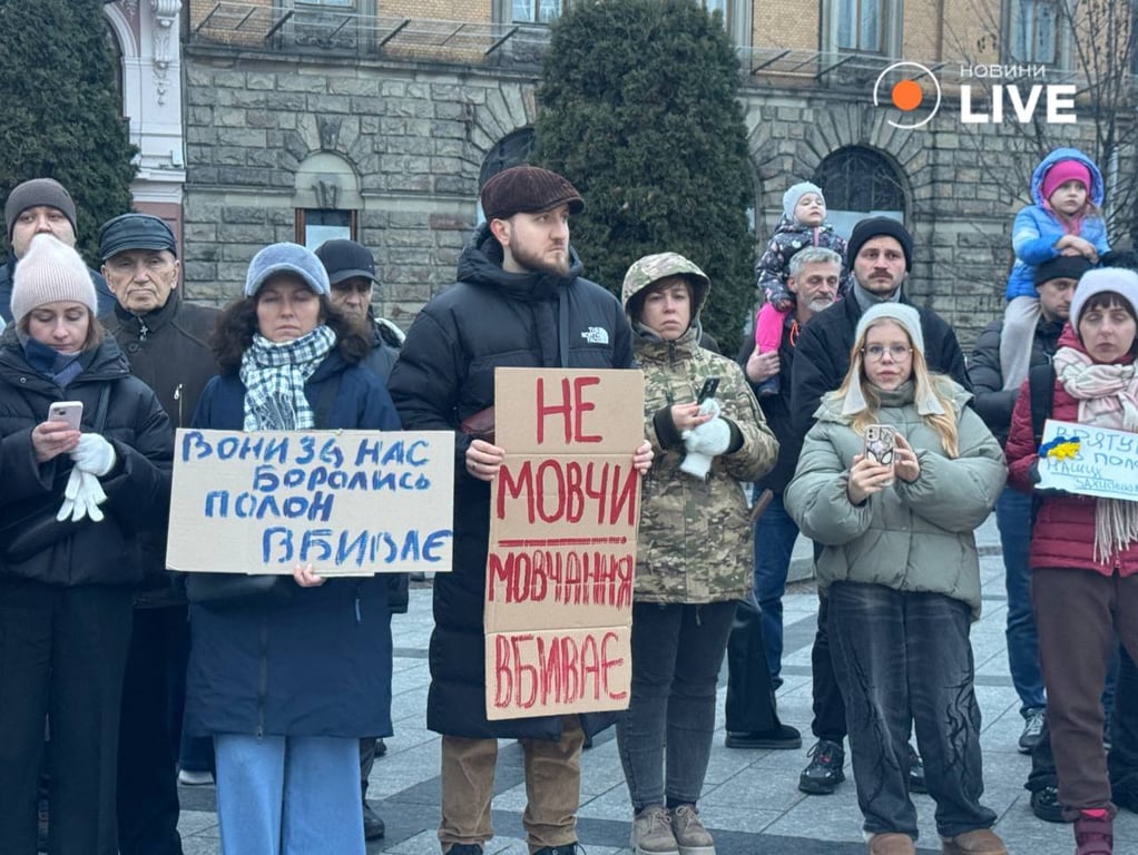 участники акции