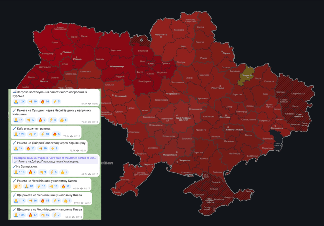 Обстріл Києва 17 вересня - що відомо