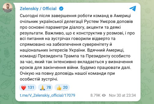 Зеленський розповів про підсумки переговорів за доповіддю Умєрова - фото 1