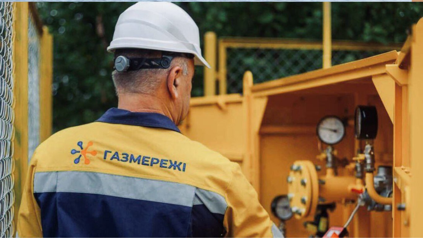 Відключення газу у Харкові: ремонтні роботи у двох районах