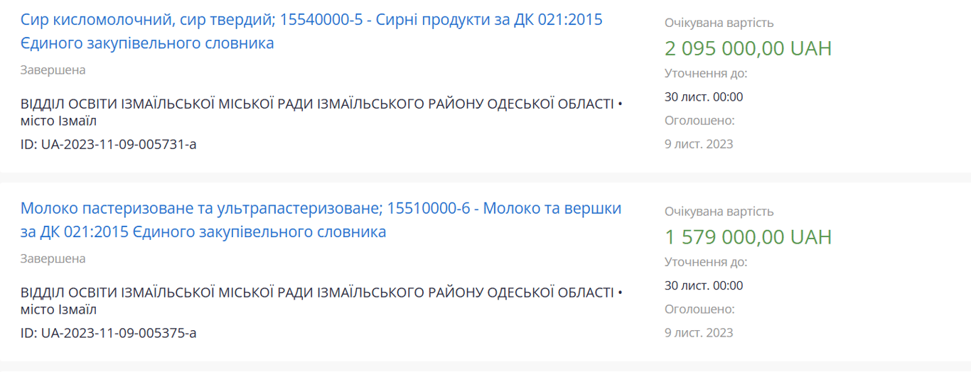 В Одесской области заплатят 11 млн жене депутата — за что - фото 3