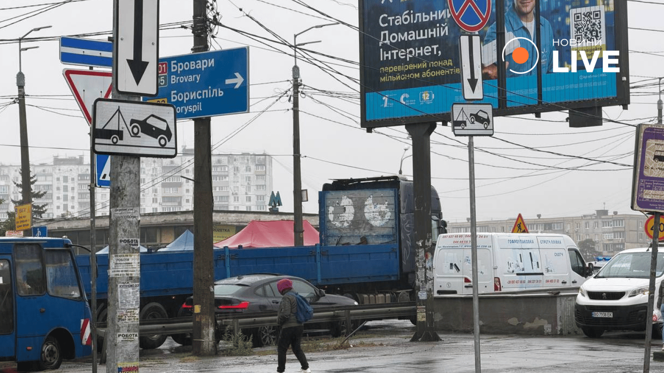 Київ сиутація на дорогах
