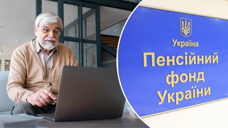 Як за кілька хвилин отримати довідки для субсидії, пільг і пенсії: інструкція для українців - 285x160