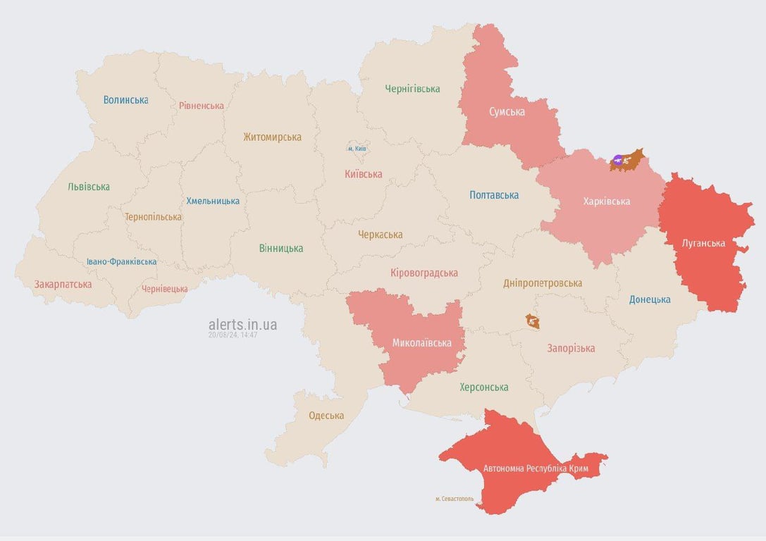 Де лунає тривога 20 серпня